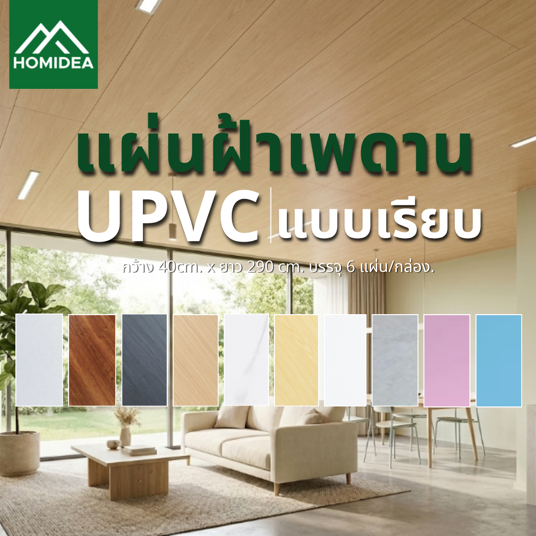 ปก