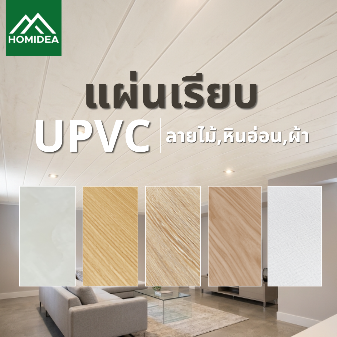 รูปบนเว็บ2(1)