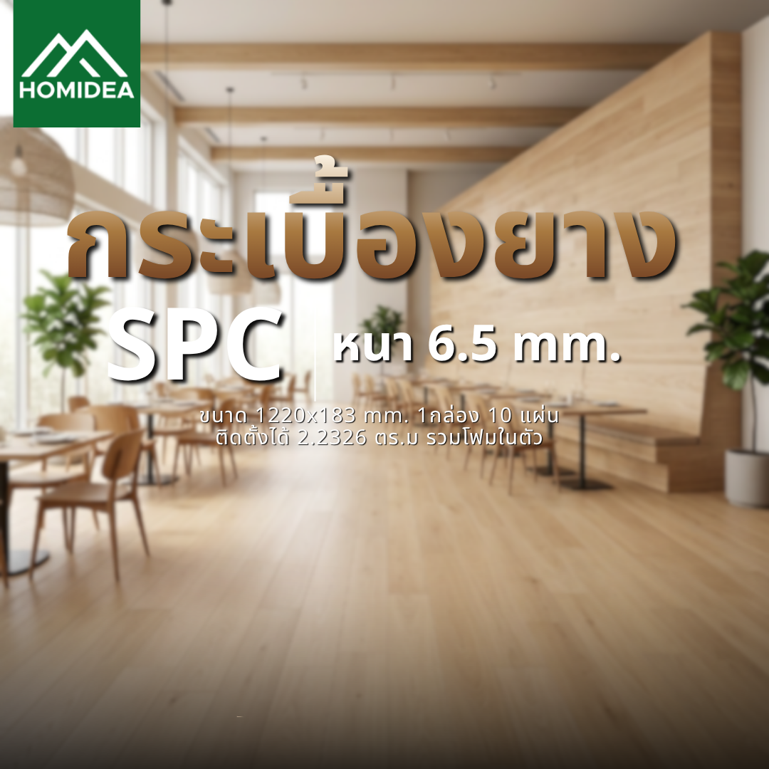 รูปบนเว็บ2