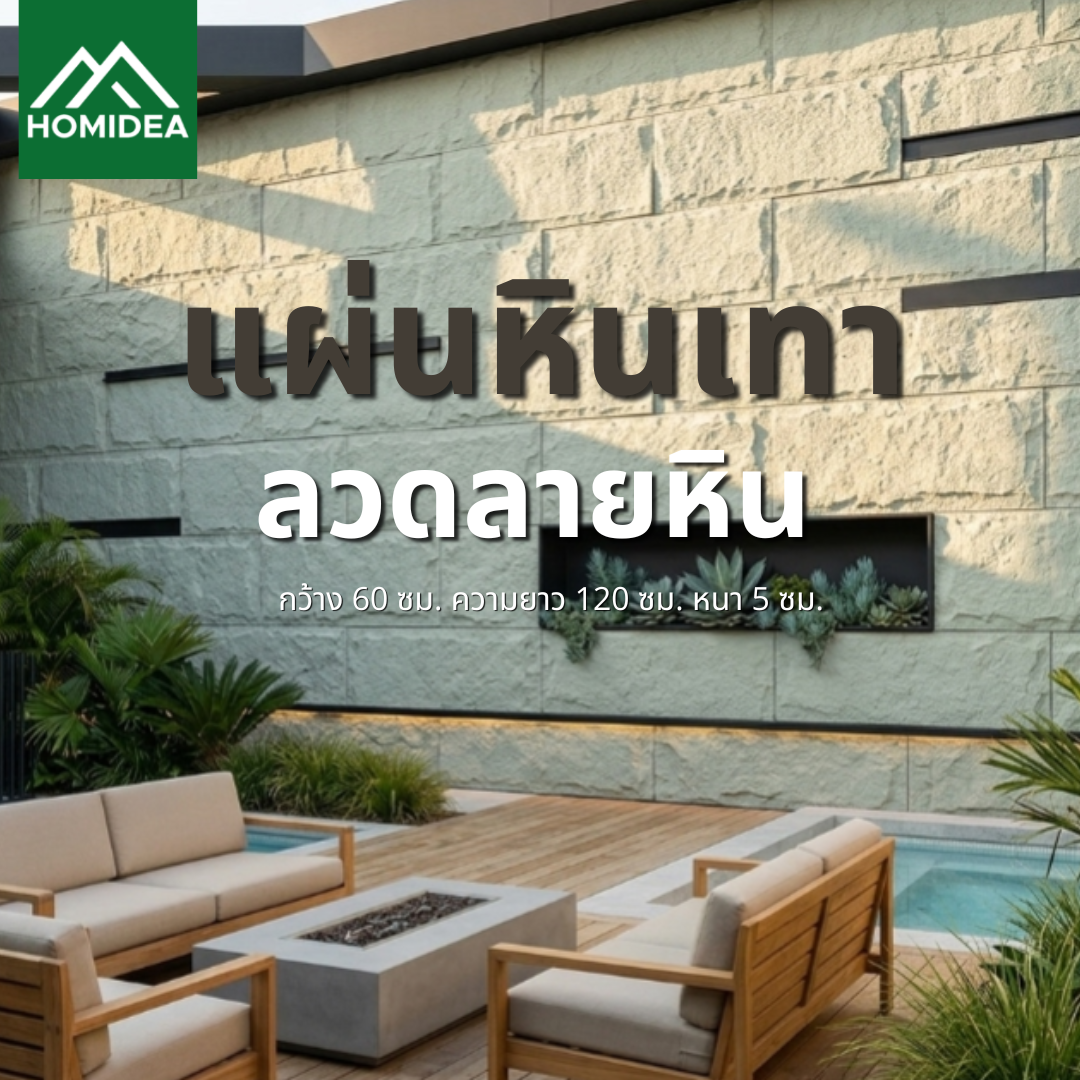 รูปบนเว็บ2