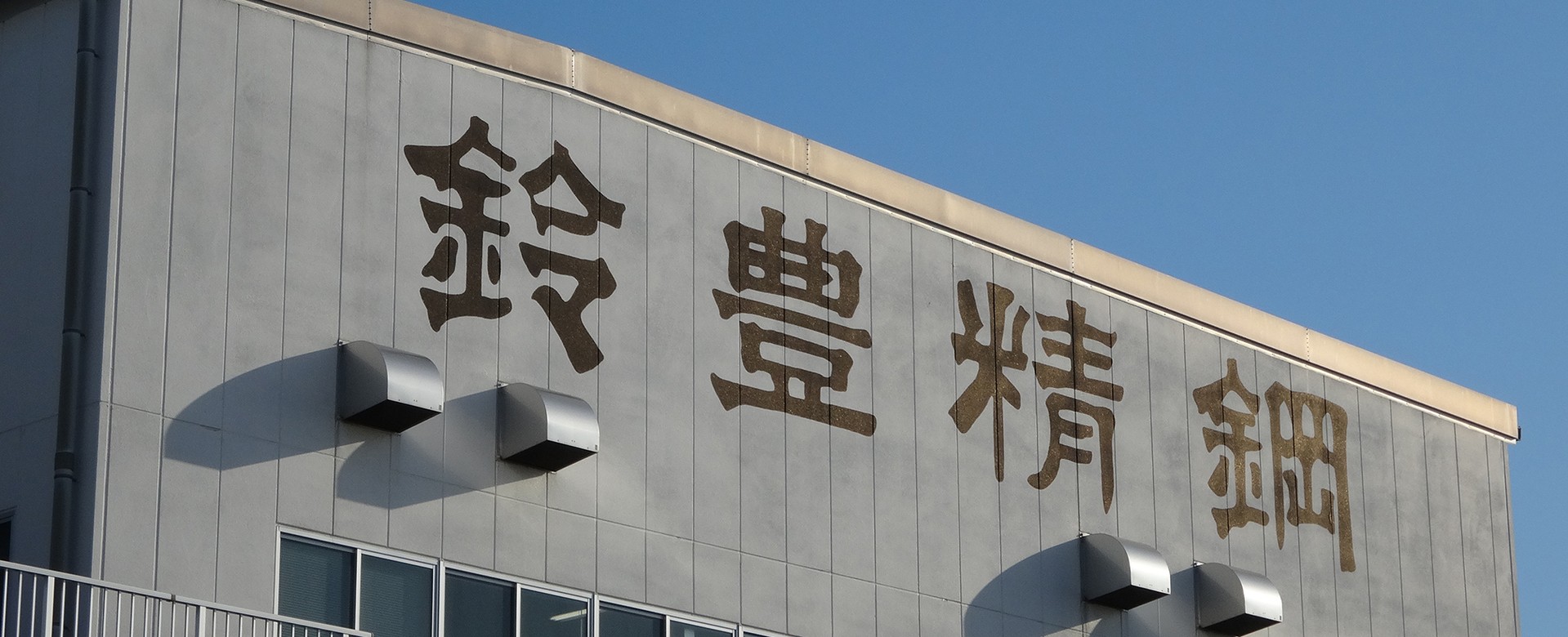 suzutoyo