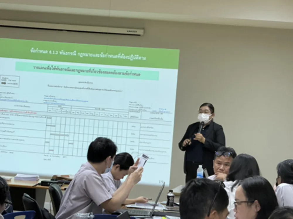 อบรมISO14001-1