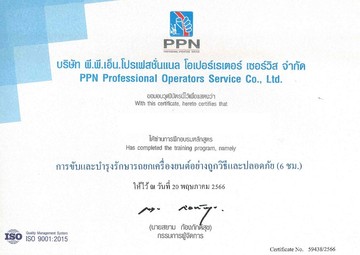 pise-engineering(5)