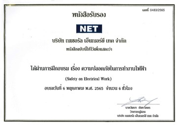 pise-engineering(6)