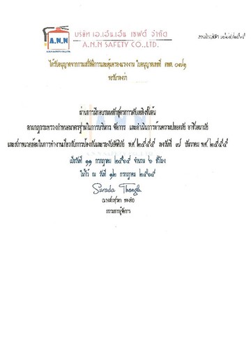 pise-engineering-(7)