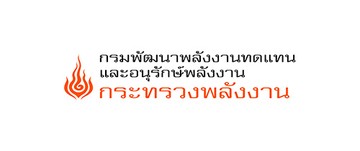 ลูกค้าที่ไว้วางใจ4