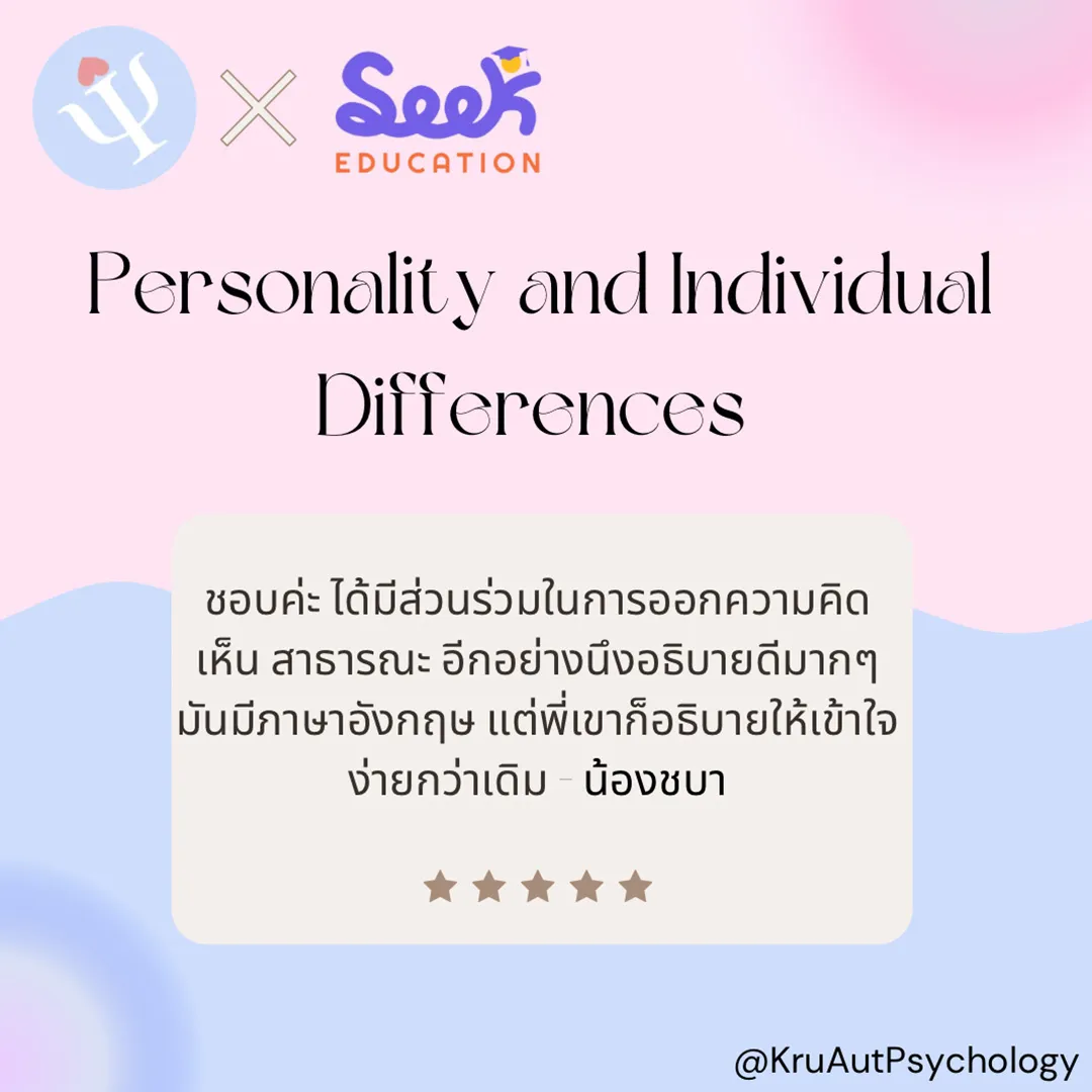 ReviewsPersonalityandIndividualDifferences-2