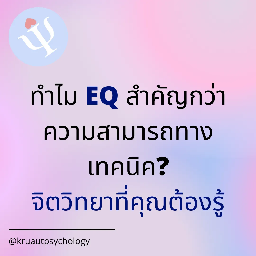igpost