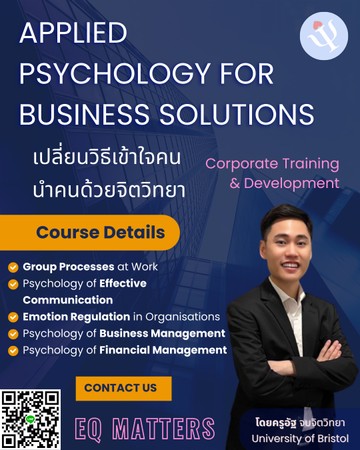 COURSE(1)