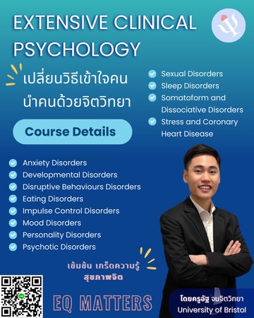 COURSE(2)