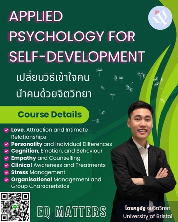 COURSE(4)