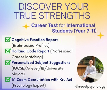 CareerTests(2)