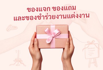 สินค้าของเราเหมาะอย่างยิ่งสำหรับ3
