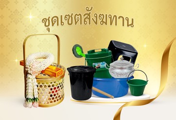 สินค้าของเราเหมาะอย่างยิ่งสำหรับ5