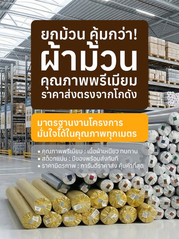 MSlide02scvintertrade