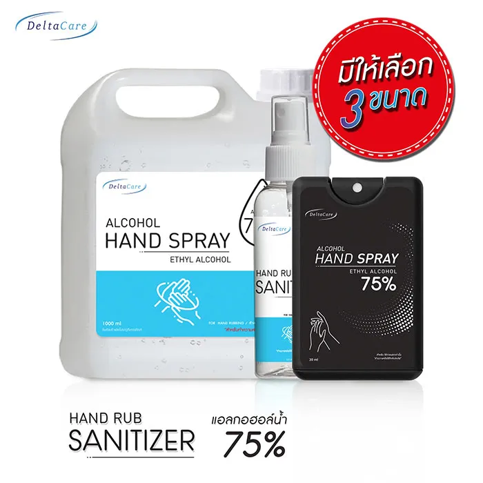 ALCOHOL-HAND-SPRAY-1