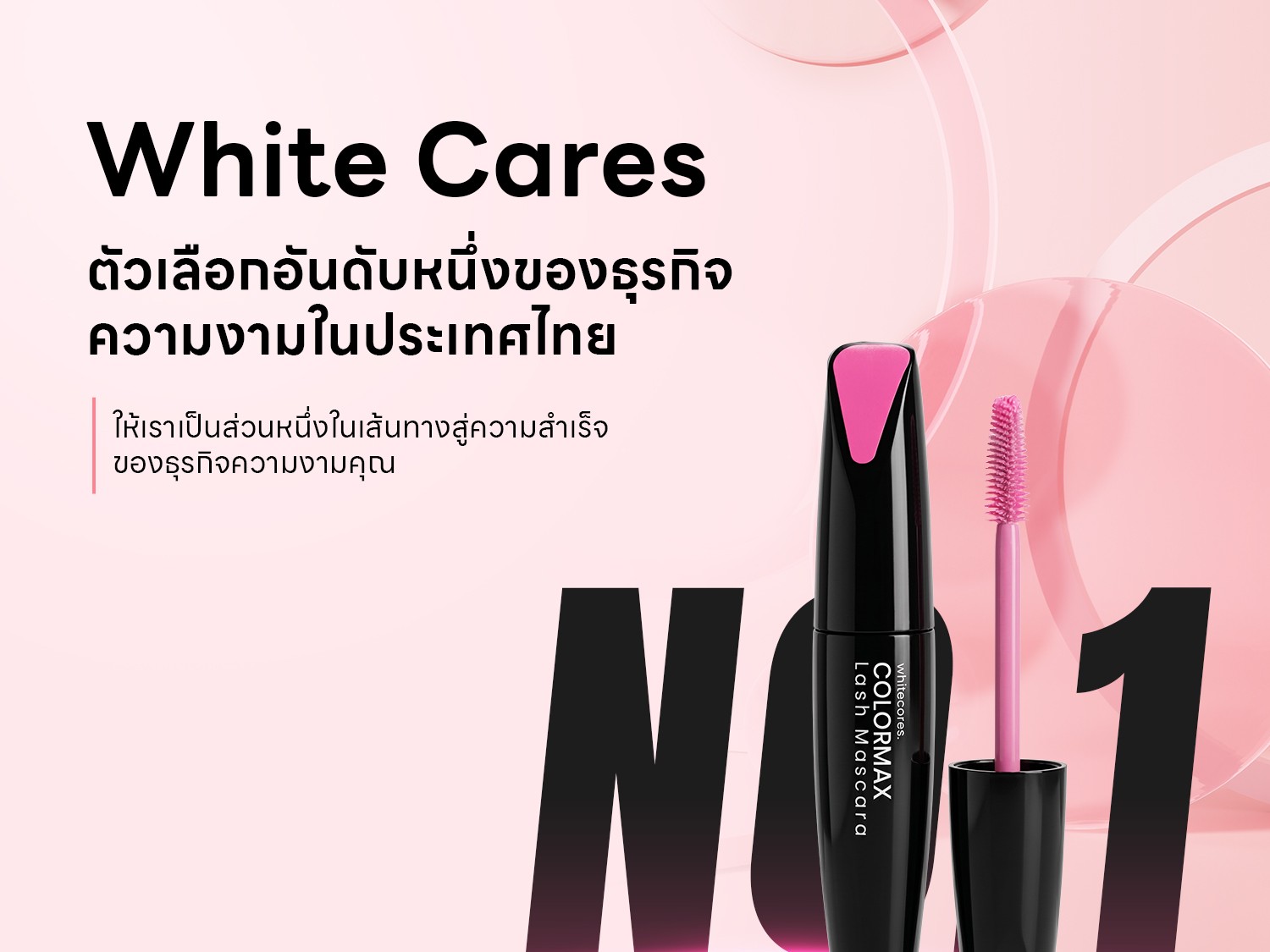 whitecaresmobile-08