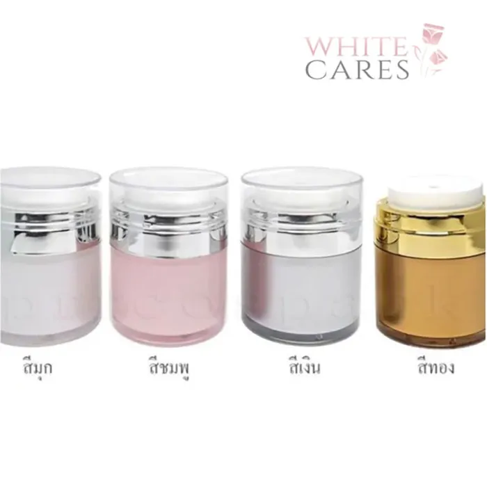 กระปุก-สูญญากาศ-15g-30g-1