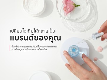 whitecaresmobile-02