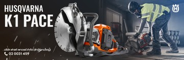 Husqvarna-K1-PACE