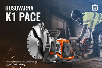 fastpower-promo01(2)