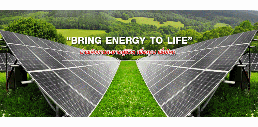 solargif