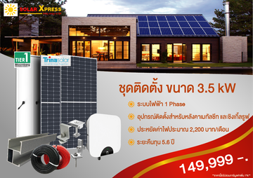 NEWPACKAGE(2)