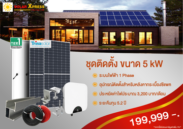 NEWPACKAGE(3)
