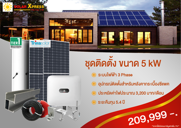 NEWPACKAGE(4)