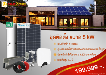 NEWPACKAGE(5)