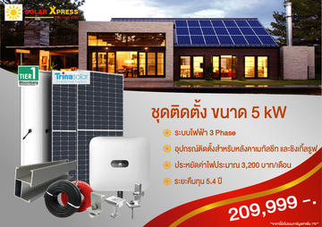 NEWPACKAGE(6)
