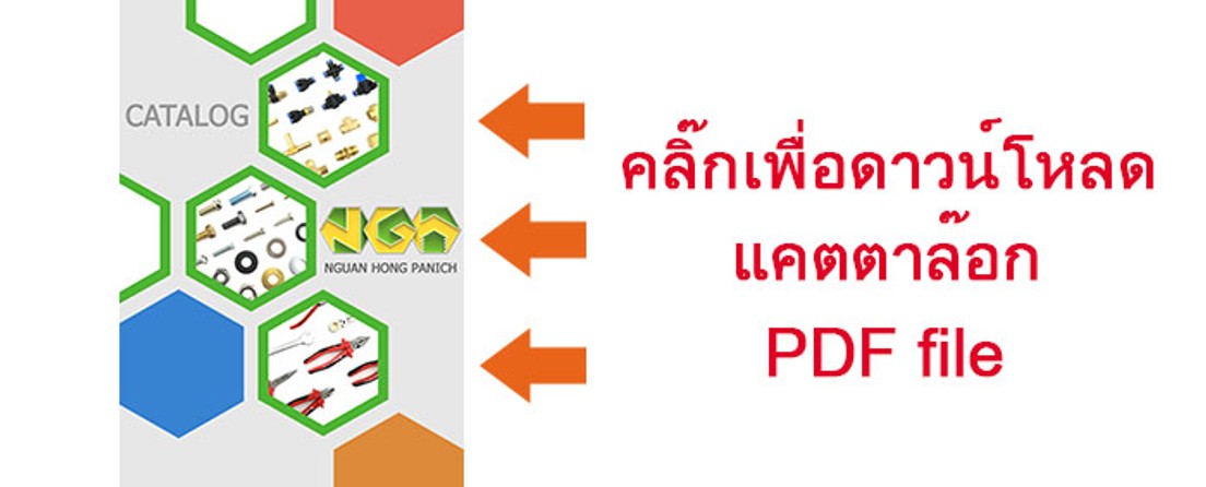 bannerforcatalog