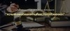 Banner-pnwlaw