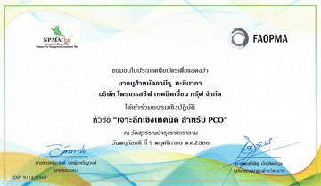 FormatFactoryimg006