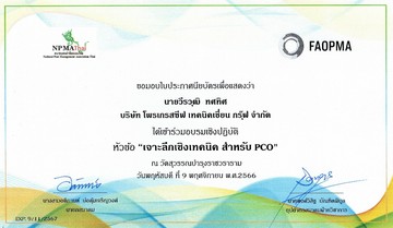 FormatFactoryimg007