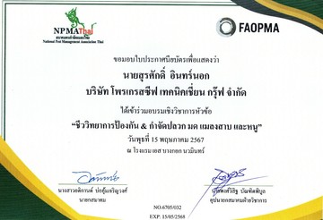 FormatFactoryimg008