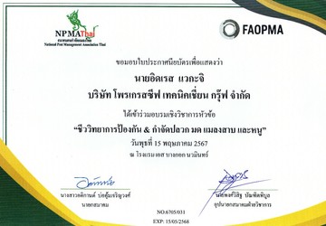 FormatFactoryimg009