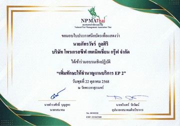 FormatFactoryimg013