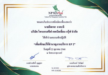 FormatFactoryimg014