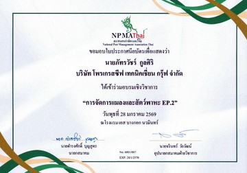 FormatFactoryimg016