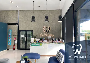 lynkubfundentalclinic-20588194066682