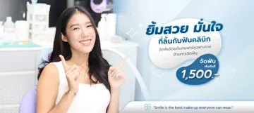 lynkubfundentalclinic-slide-edit03-02