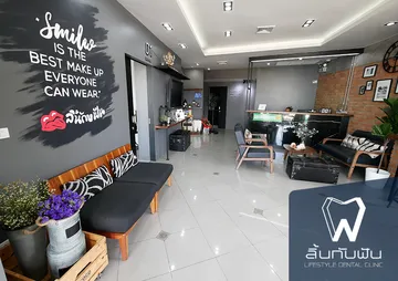 คลินิก-สาขามีนบุรี-3