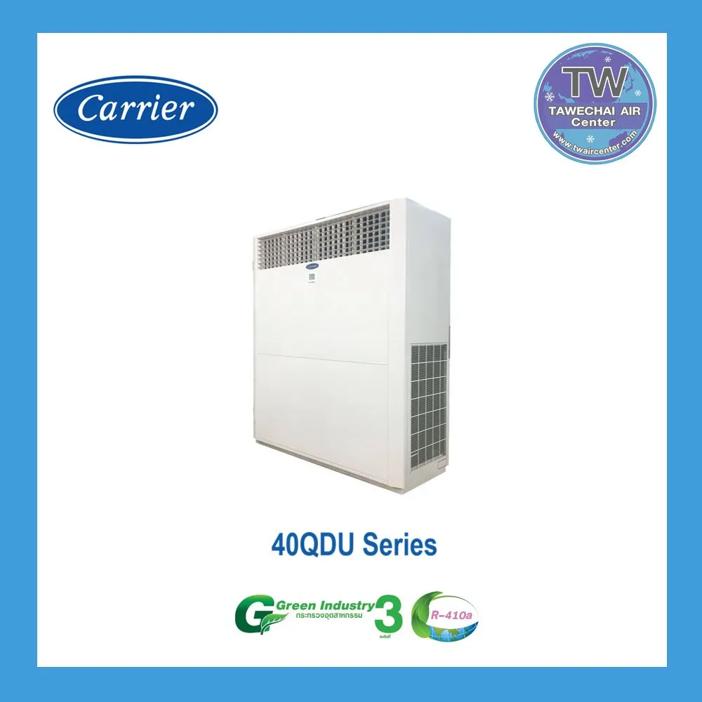 40QDU-Series
