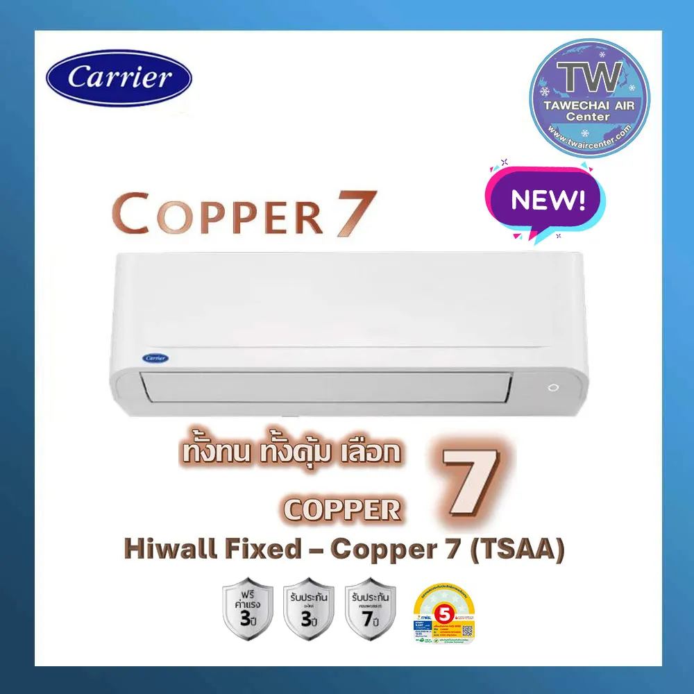 COPPER7