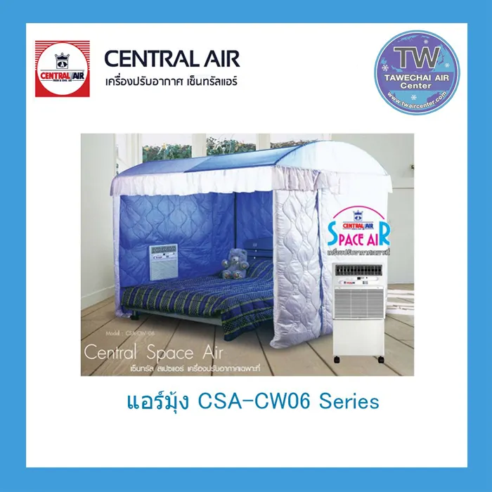 CSA-CW1198776819353new
