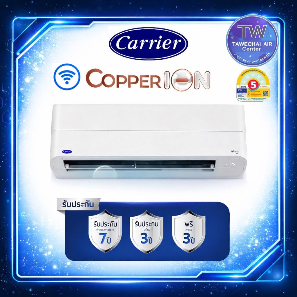 Copion