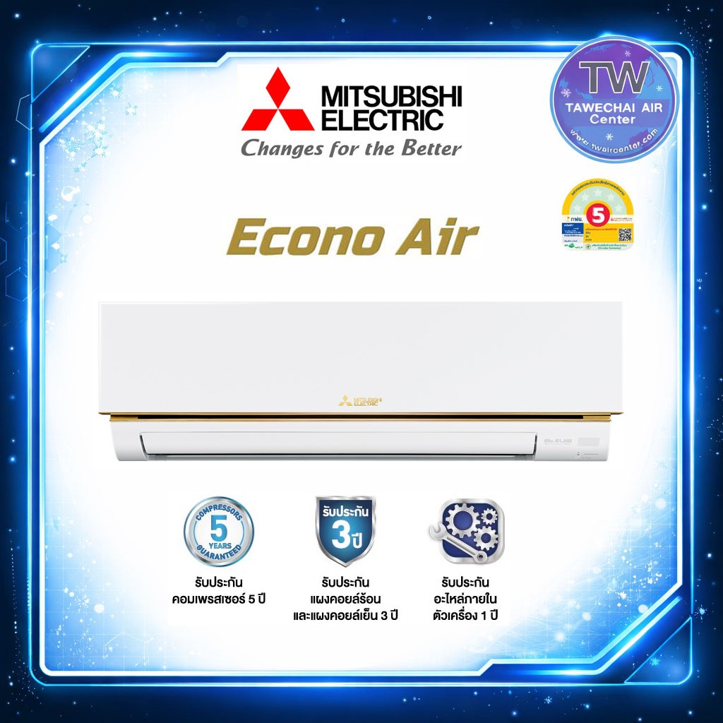 ECONO-GY