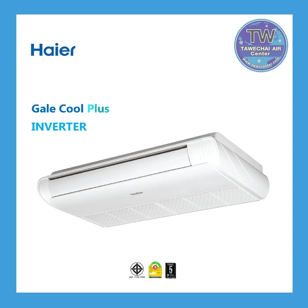 GALECoolPlusINVERTER321718749562