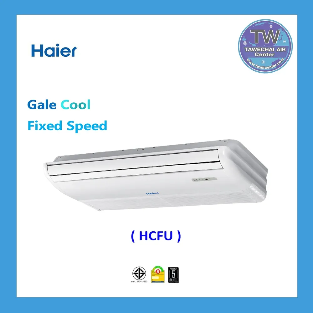 HCFU355072350651